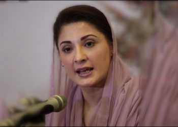 لاہورہائیکورٹ نے ای سی ایل سے نام نکالنے کی مریم نوازکی درخواست خارج کردی