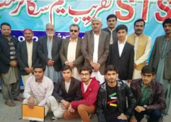 لیہ ۔ سٹنڈرڈ ٹیسٹنگ سروس سکالر شپ حاصل کرنے والے طلباء و طالبات کے اعزاز میں تقریب