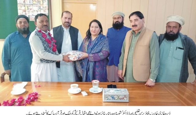 ڈیرہ غازی خان ۔ ترقی ، تبادلے اور ریٹائرمنٹ ملازمت کا حسن ہیں ۔ چیئر پرسن تعلیمی بورڈ ڈاکٹر کشور ناہید رانا