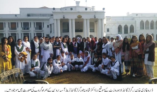 ڈیرہ غازی خان ۔ گرلز گا ئیڈ کے لا ہور وزٹ پر وزیر اعلی کے مشکور ہیں ۔ ایم پی اے ڈاکٹر شاہینہ نجیب کھوسہ
