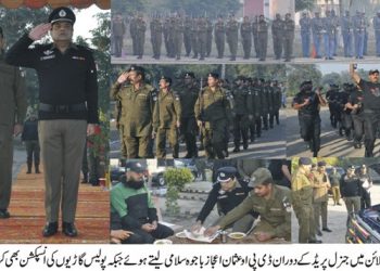 لیہ ۔ پولیس افسران انصاف اور میرٹ کو یقینی بنا ئیں ۔ ڈی پی او عثمان اعجاز باجوہ