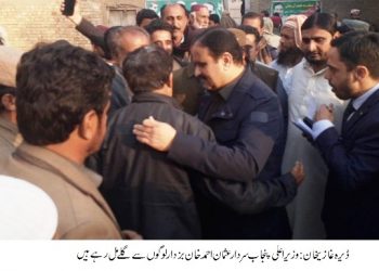 وزیر اعلی پنجاب سردار عثمان بزداراچانک ڈیرہ غازی خان پہنچ گئے