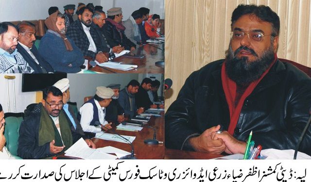 لیہ۔ زرعی ایڈوائزری و ٹاسک فورس سب کمیٹی کا اجلاس