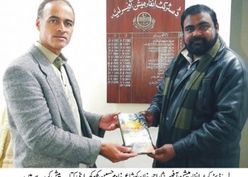 لیہ ۔ شاعر و ادیب معاشرے کی بہتر سمت اور علم وادب کے فروغ کے لیے اپنا بھر پور کردار ادا کرے ۔ نثار خان