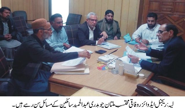 لیہ۔ریجنل ایڈوائزر وفاقی محتسب ملتان چونے لیہ کیمپ میں  عوامی شکایات پر احکامات جاری کئے