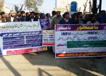 لیہ۔ ایس ایس ای،اے ای اوز،کمپوٹر اساتذہ کا مستقل نہ کرنے پر احتجاجی مظاہرہ،21جنوری سے سول سیکرٹریٹ کے باہر دھرنا دینے کا اعلان