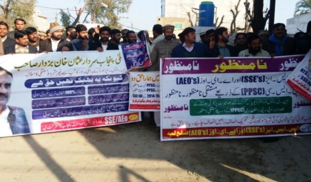 لیہ۔ ایس ایس ای،اے ای اوز،کمپوٹر اساتذہ کا مستقل نہ کرنے پر احتجاجی مظاہرہ،21جنوری سے سول سیکرٹریٹ کے باہر دھرنا دینے کا اعلان