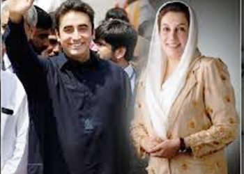 لیہ۔ بھٹو ازم ایک نعرہ نہیں مکمل نظام ہے۔ راحیلہ مریم ضلعی صدر پی پی پی وومن ونگ
