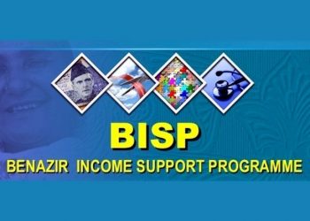 بینظیرانکم سپورٹ سے رقم حاصل کرنے والے افسران کے نام سامنے آگئے