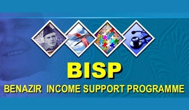 بینظیرانکم سپورٹ سے رقم حاصل کرنے والے افسران کے نام سامنے آگئے