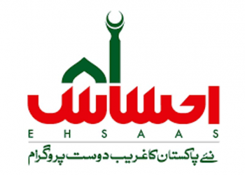 غربت مٹاؤپروگرام ’’احساس‘‘ کے تحت معاشی سروے کا آغاز