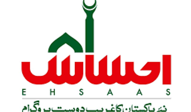 غربت مٹاؤپروگرام ’’احساس‘‘ کے تحت معاشی سروے کا آغاز