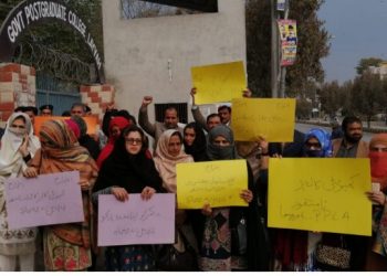 لیہ. مطالبات کے حق میں پی پی ایل اے ڈیرہ غازیخان ڈویژن کا احتجاج