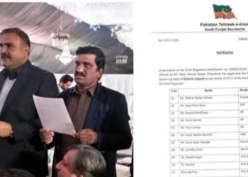 لیہ ۔ بابرخان کھتران تحریک انصاف کے ضلعی صدر نامزد ، یاسر عرفات کا جزل سیکریٹری بننے سے انکار