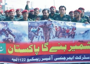 لیہ سمیت ضلع کے تمام شہروں میں یوم یکجہتی کشمیر کے موقع پر سیمینار اور ریلیاں