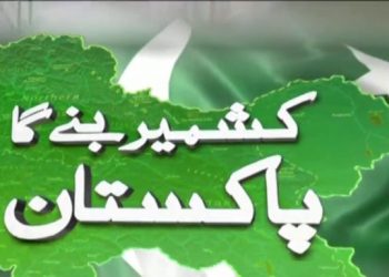 کشمیر میں بھارتی جارحیت کا جواب کیسے ؟ ۔۔ انجم صحرائی