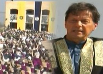 وزیراعظم عمران خان کا نمل یونیورسٹی کے ساتویں یوم تاسیس کے موقع پر تقریب سے خطاب