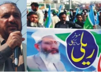 لیہ ۔ مہنگائی کے خلاف جمعت اسلامی کی احتجاجی   ریلی ، جزل سیکرٹری امیرلعظیم نے قیادت کی