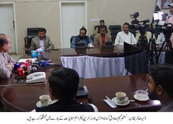 ڈیرہ غازیخان۔ کروناوائرس  ،جنوبی پنجاب کیلئے انڈس ہسپتال مظفرگڑھ مختص کر دیا گیا۔ کمشنر نسیم صادق