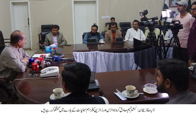 ڈیرہ غازیخان۔ کروناوائرس  ،جنوبی پنجاب کیلئے انڈس ہسپتال مظفرگڑھ مختص کر دیا گیا۔ کمشنر نسیم صادق