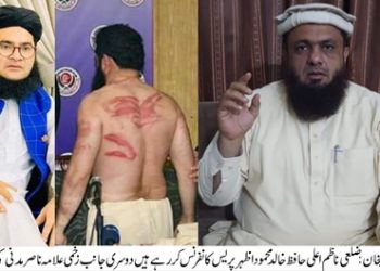 ڈیرہ غازیخان۔معروف عالم دین علامہ ناصرمدنی پر تشدد کی شدید الفاظ میں مذمت کرتے ہیں ۔حافظ خالدمحموداظہر