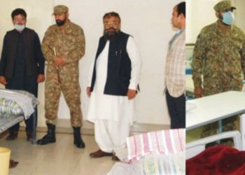 لیہ ۔ پیشگی حفاظتی اقدامات کے طور پر16کمروں پر مشتمل 50بیڈز کا قرنطینہ سنٹر بنایا دیا گیا ۔ڈپٹی ڈائریکٹر ڈیزاسٹرمینجمنٹ کی بریفنگ