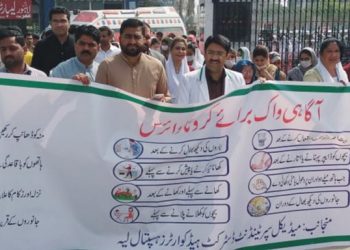 لیہ۔	کرونا وائرس سے بچاؤبارے محکمہ صحت کی  آگہی واک