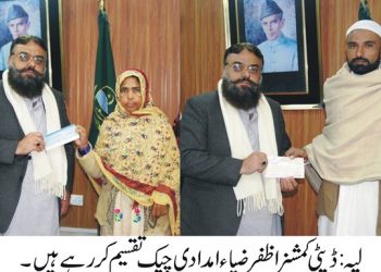 لیہ ۔وزیر اعلی کی طرف سے شہری کو علاج معالجہ کے لئے امدادی چیک