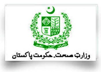 لاہور ۔ میو ہسپتال میں تیس سالہ شخص کورونا سے نہیں جگر کے عارضے کی وجہ سے جاں بحق ہوا ۔ وزارت قومی صحت