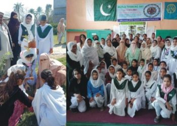 ڈیرہ غازی خان۔گرلز گائیڈ ایسوسی ایشن کے زیر اہتمام ورلڈ تھنکنگ ڈے کی تقریبات