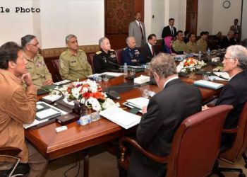 قومی سلامتی کمیٹی کا اجلاس، 5 اپریل تک تعلیمی ادارے بند، یوم پاکستان کی پریڈ منسوخ، بارڈر پر نگرانی سخت کرنے ، پی ایس ایل میچز خالی سٹیڈیم میں کرانے کا فیصلہ