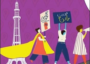 ماں، بیٹی، بہن، بیوی، عورت ہر روپ میں رحمت؛ آج خواتین کا عالمی دن