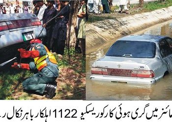 لیہ۔ موٹر سائیکل سوار کو بچاتے ہوئے  کارنہر میں گر گئی ، ڈرائیور محفوظ