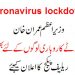 # Coronavirus lockdown # پرائم منسٹر صاحب چھوٹا کاروباری طبقہ بھی بہت پریشان ہے اور آپ کی توجہ کا منتظر