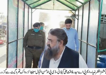 لیہ ۔کورونا وائرس ۔ سبزی منڈی کے لئے  سینیٹائزر واک تھرو گیٹ