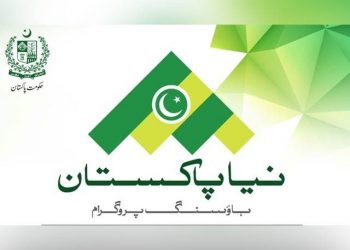 پنجاب میں نیا پاکستان ہاؤسنگ اسکیم ناکام