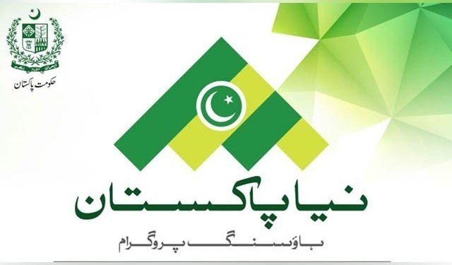 پنجاب میں نیا پاکستان ہاؤسنگ اسکیم ناکام