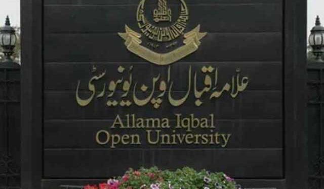 اوپن یونیورسٹی کی فیسیں قسطوں میں جمع کرانے کی سہولت