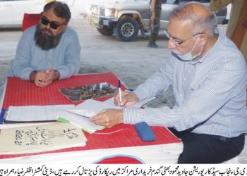 لیہ۔ ضلع میں گندم خریداری ٹارگٹ 44ہزار میڑک ٹن بڑھادیاگیا ہے۔ ڈائریکٹر جنرل پنجاب سیڈ کارپوریشن جاوید محمود بھٹی