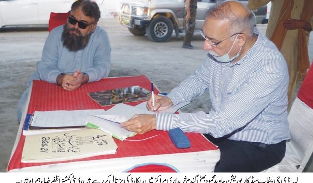 لیہ۔ ضلع میں گندم خریداری ٹارگٹ 44ہزار میڑک ٹن بڑھادیاگیا ہے۔ ڈائریکٹر جنرل پنجاب سیڈ کارپوریشن جاوید محمود بھٹی