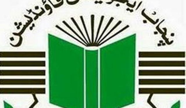 ملتان . سرکاری سکولوں کے ایک کلومیٹر ایریا میں موجود پیف سکولوں کو بند کرنے کا فیصلہ
