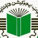 ملتان . سرکاری سکولوں کے ایک کلومیٹر ایریا میں موجود پیف سکولوں کو بند کرنے کا فیصلہ