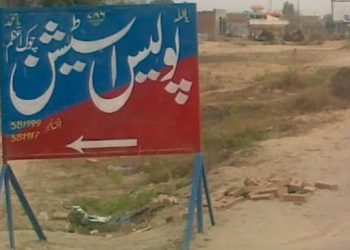 تھا نہ چوک اعظم کے محرر اور ایم پی اے کے قریبی عزیز  میں پھڈا ، ڈیوٹی آفیسر نے تھپڑ مار دیا ۔ ضلعی رہنما بشارت رندھاوا اور معززین شہر کا  رات گئے تھانہ میں احتجاج