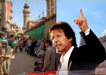 پنجاب میں لاک ڈاون میں نرمی کا اطلاق آئندہ ہفتے کے آغاز سے ہوگا