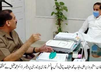 ڈیرہ غازیخان۔شکریہ  وزیر اعلی!  حلقہ کے لئے ایک ارب 25کروڑ روپے کے خصوصی فنڈز منظوری۔مشیر وزیر اعلی پنجاب محمد حنیف خان پتافی