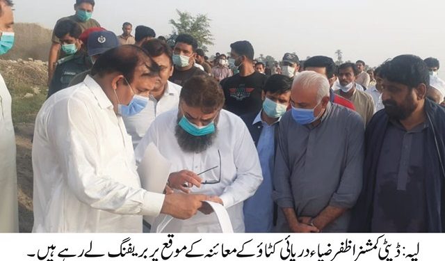 لیہ ۔ ڈپٹی کمشنر نے علاقہ نشیب کروڑ میں دریائے سند ھ کے کٹاﺅ سے متاثرہ علاقہ کا دورہ کیا