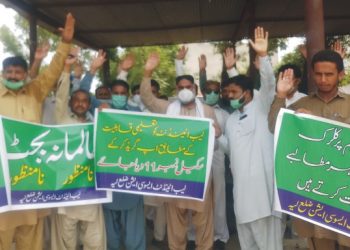 لیہ۔قومی و صوبائی بجٹ میں تنخواہوں میں اضافہ نہ کے خلاف اور مطالبات کے حق میں ایپکا  احتجاج