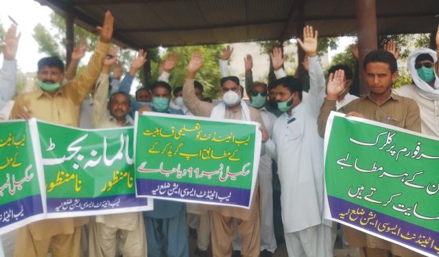 لیہ۔قومی و صوبائی بجٹ میں تنخواہوں میں اضافہ نہ کے خلاف اور مطالبات کے حق میں ایپکا  احتجاج