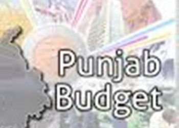 ملتان .. پنجاب  بجٹ مسترد ، احتجاجی تحریک چلانے کا اعلان ۔ورکرز فیڈریشن