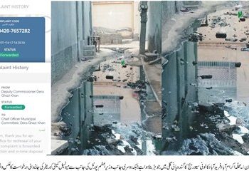 ڈیرہ غازی خان۔چھ ماہ سے سیوریج لائن بند، سی او میونسپل کارپوریشن کی عدم دلچسپی  ؟کمشنر ڈیرہ  صورتحال کا نوٹس  لیں